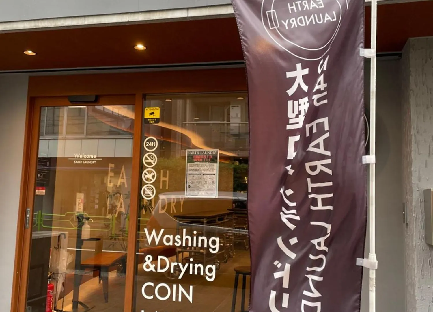 平安旅馆和风 Apartment Tokyo