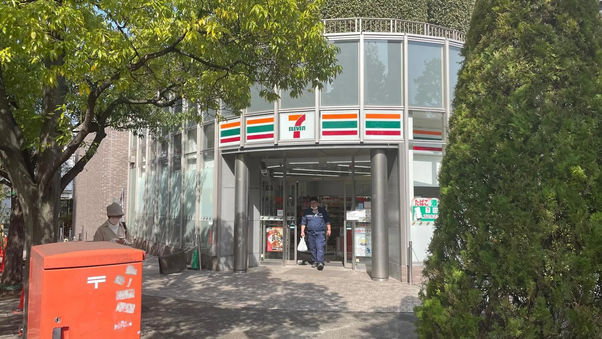 平安旅馆和风 Apartment Tokyo