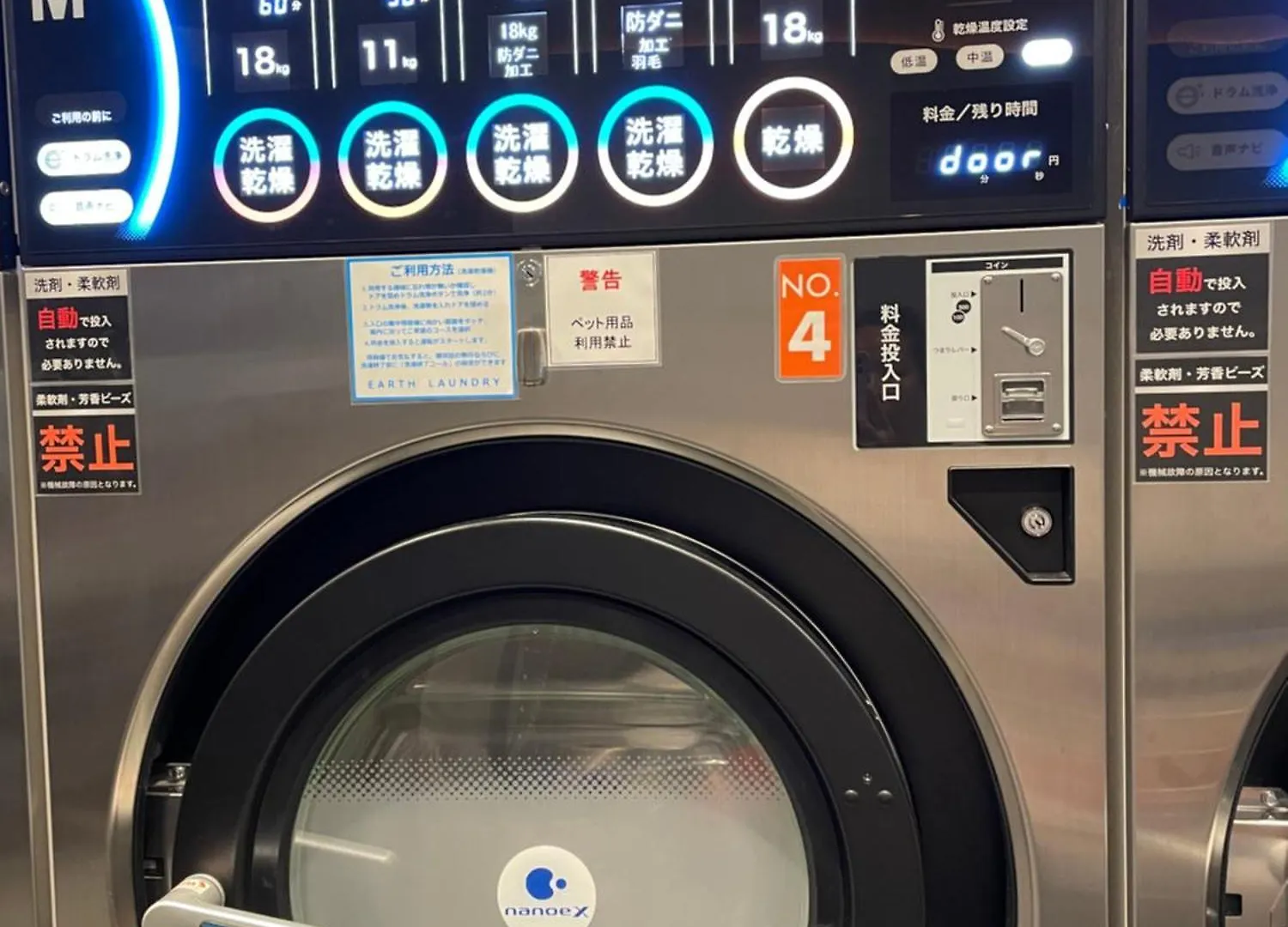 平安旅馆和风 Apartment Tokyo