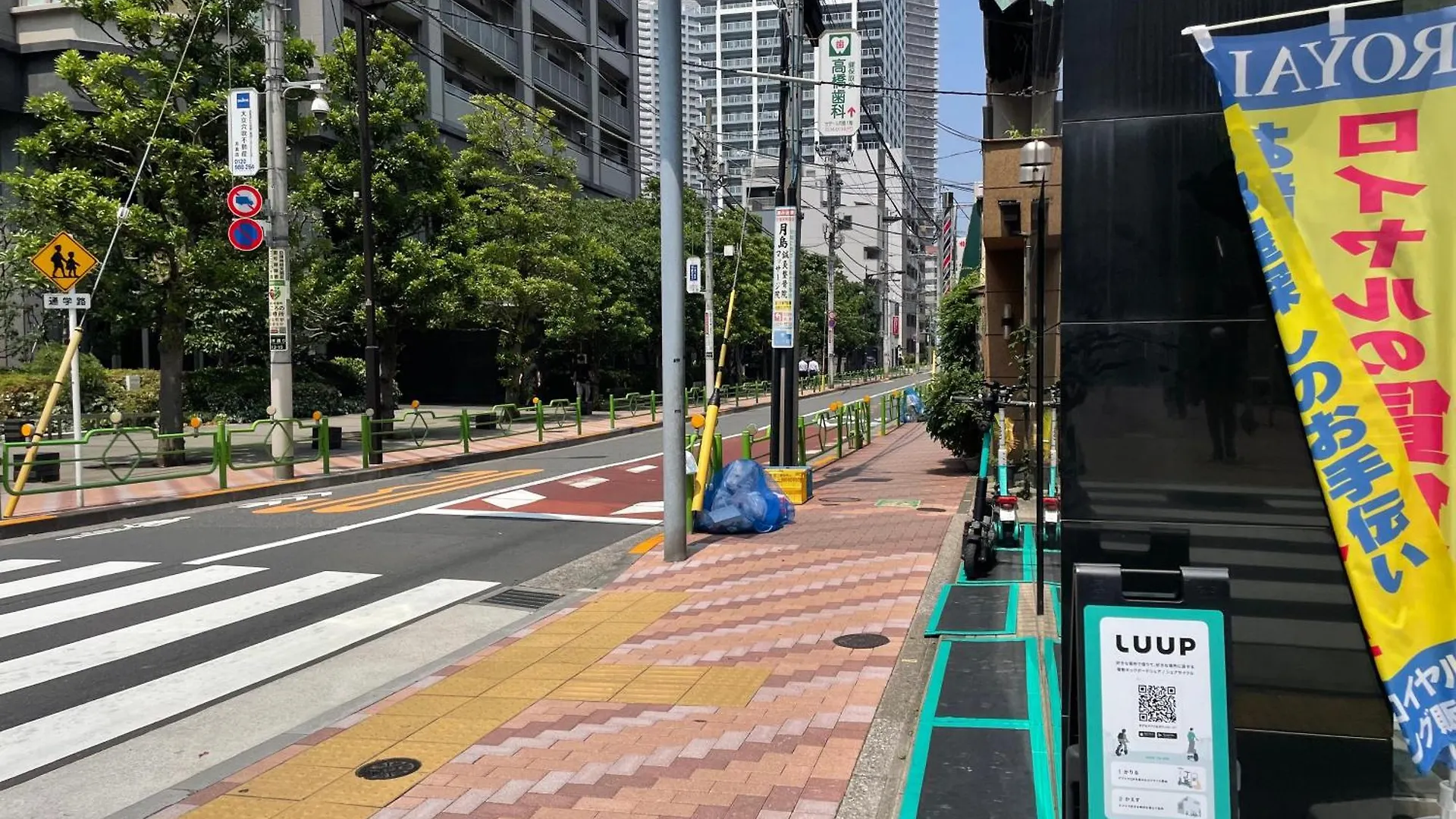 Apartmán 平安旅馆和风 Prefektura Tokio 0*,  Japonsko